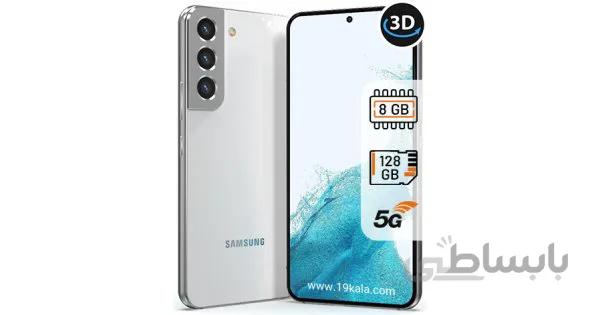 گوشی سامسونگ S22 | حافظه 128 رم 8 گیگابایت ا Samsung Galaxy S22 128/8 GB