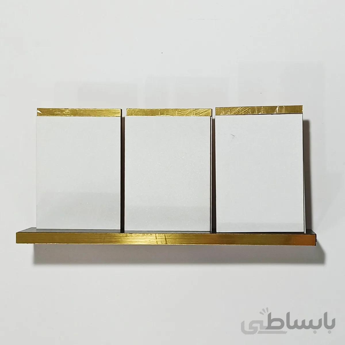 چاپ عکس دلخواه روی قاب عکس سه تایی