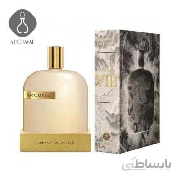 عطر آمواج اوپوس هشت (Amouage Opus Vlll 2014)
