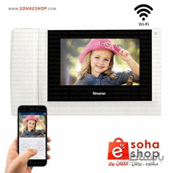 آیفون تصویری سیماران مدل wifi) HS-78/M100) ا Simaran HS-78/M100 ff