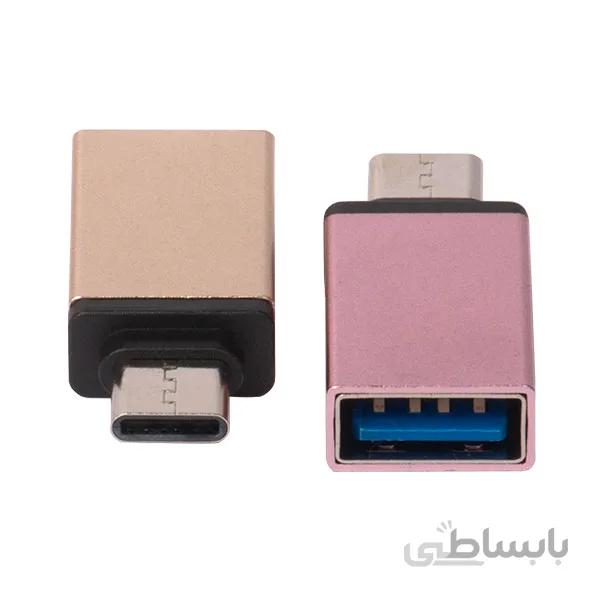 مبدل USB-C به USB3.0 OTG دیتالایف مدل PRK-TC