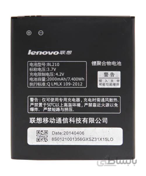 باتری لنوو ای 656 , LENOVO A656 ا LENOVO A656 Battery