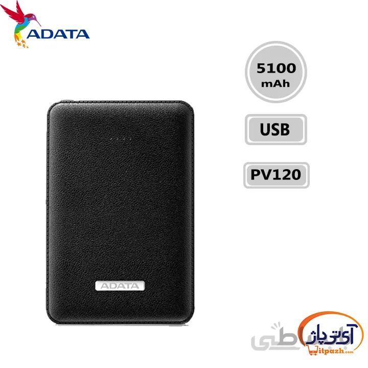 پاوربانک ای دیتا ظرفیت 5100 میلی آمپر ساعت مدل PV120