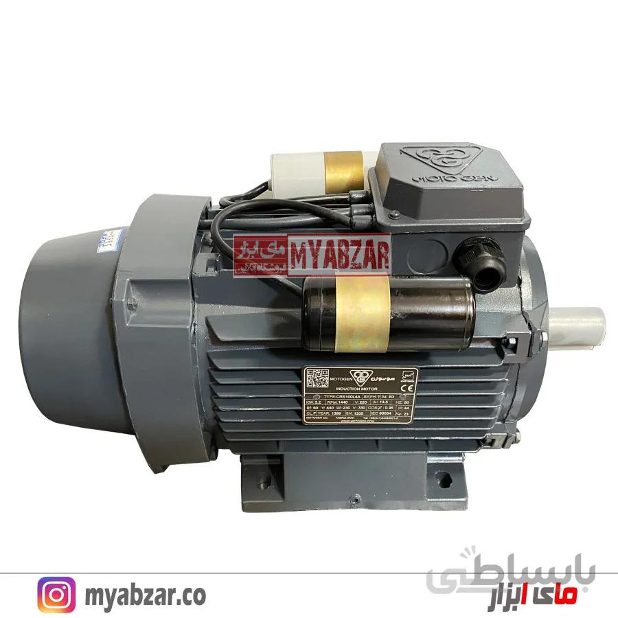 الکتروموتور موتوژن تبریز 3 اسب 2.2 کیلووات 3000 دور تکفاز