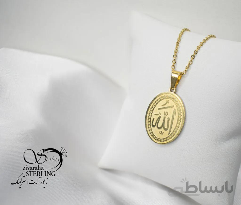 گردنبند زنانه استیل الله