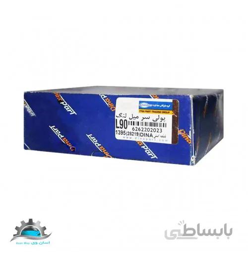 پولی سر میل لنگ تندر90 (L90) دینا پارت