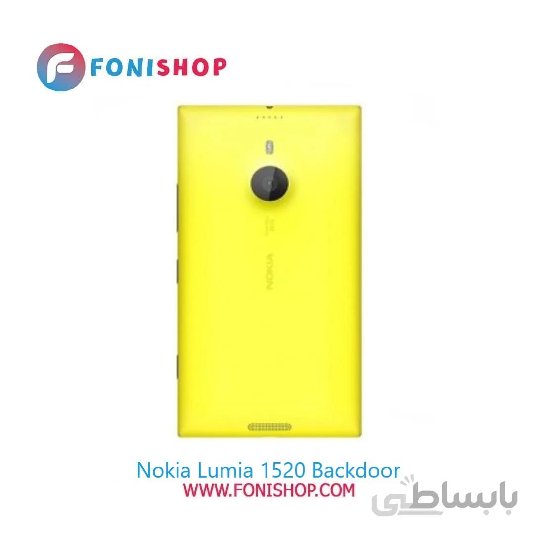 درب پشت نوکیا لومیا Nokia Lumia 1520