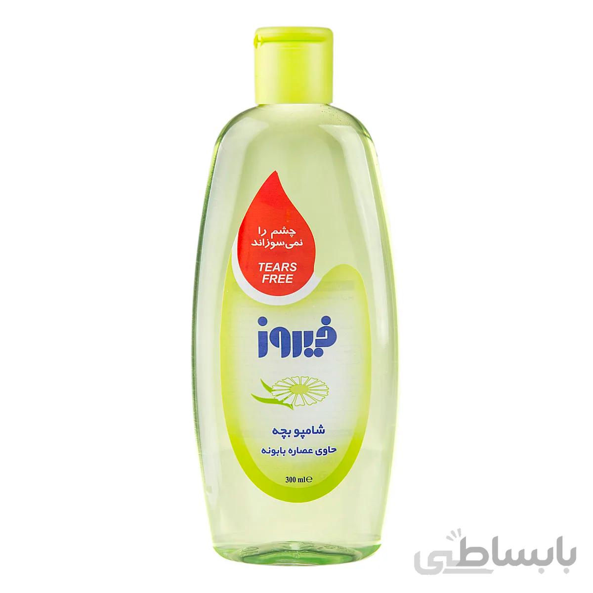 شامپو بچه حاوی عصاره بابونه فیروز حجم 300 میل ا -