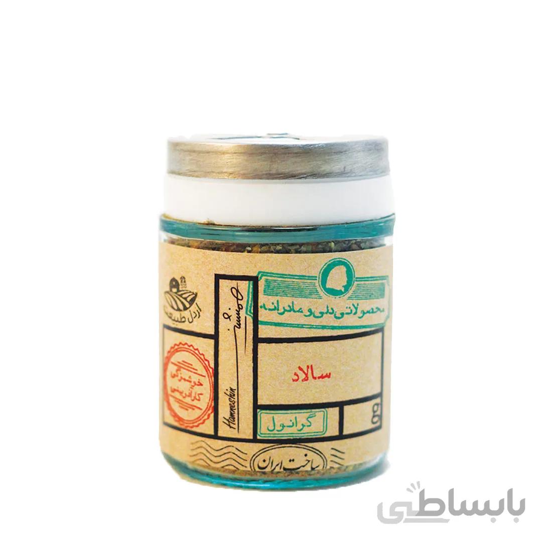 گرانول سالاد همنشین