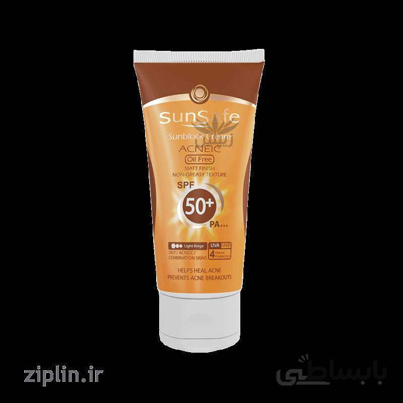 كرم ضد آفتاب SPF50 فاقد چربی سان سیف (SunSafe)