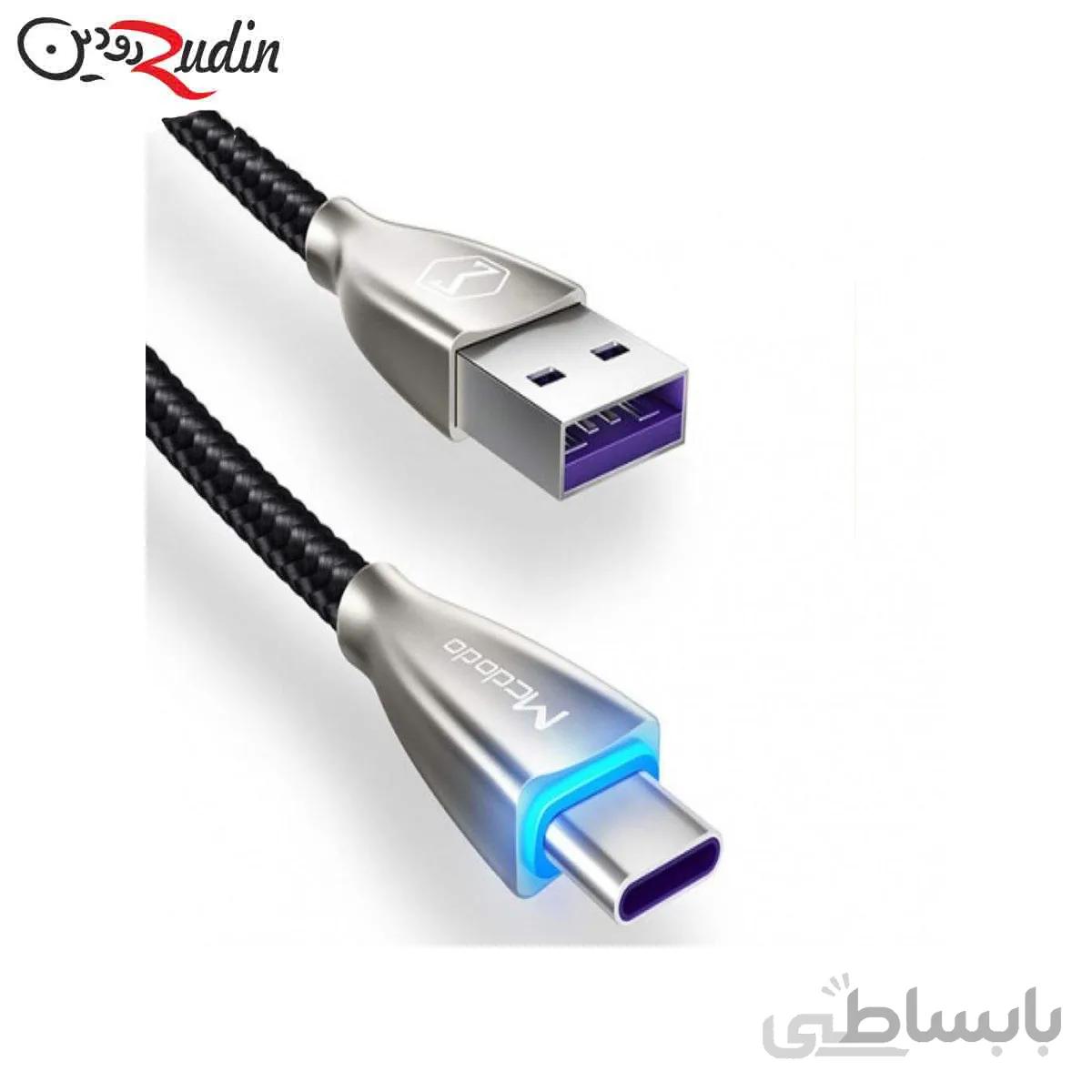 کابل تبدیل USB به USB C مک دودو مدل CA 5420 طول 1 متر
