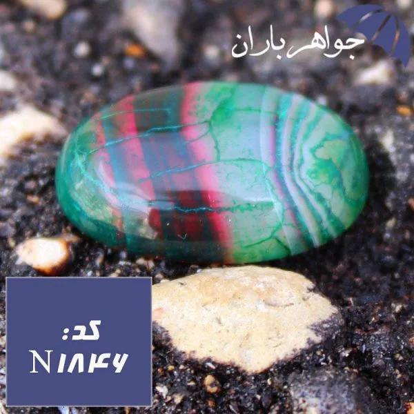 نگین عقیق دراگون سبز خوش نقش کد N_1846