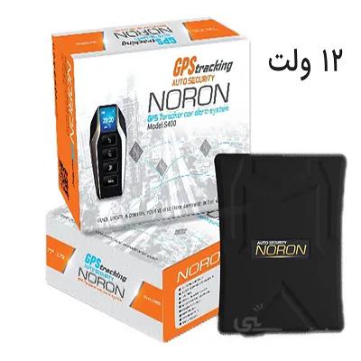 دزدگیر نورون مدل S300 پلاس
