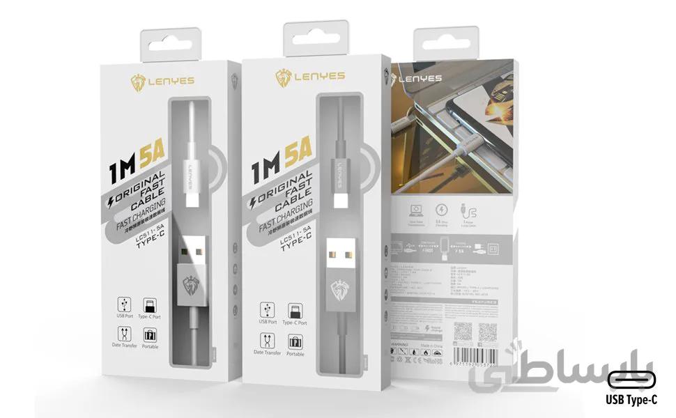 کابل شارژ فست میکرو لنی یس LC511