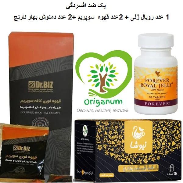 پکیج ضد افسردگی،آرامش اعصاب و ضد بی خوابی