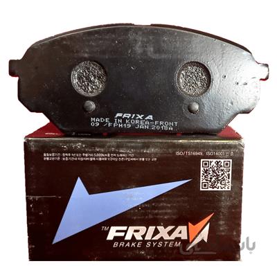 لنت ترمز جلو Frixa وراکروز