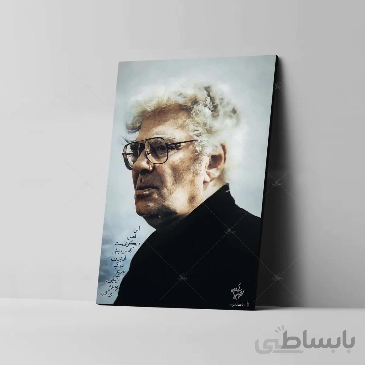 تابلو شاسی مدل احمد شاملو طرح این فصل دیگری است کد 4G197