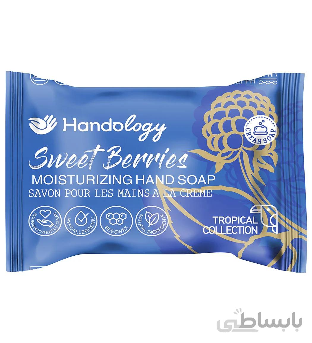 صابون دست تراپيكال توت 75گرم هندولوژی ا Handology Soap Tropical Sweet Berries 75g