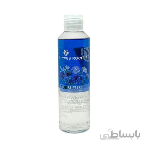 میسلار واتر دوفاز پاک کننده آرایش چشم ایوروشه