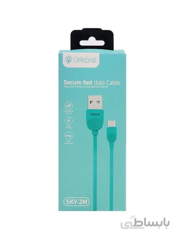 کابل شارژ Micro USB سلبریت مدل SKY-2M