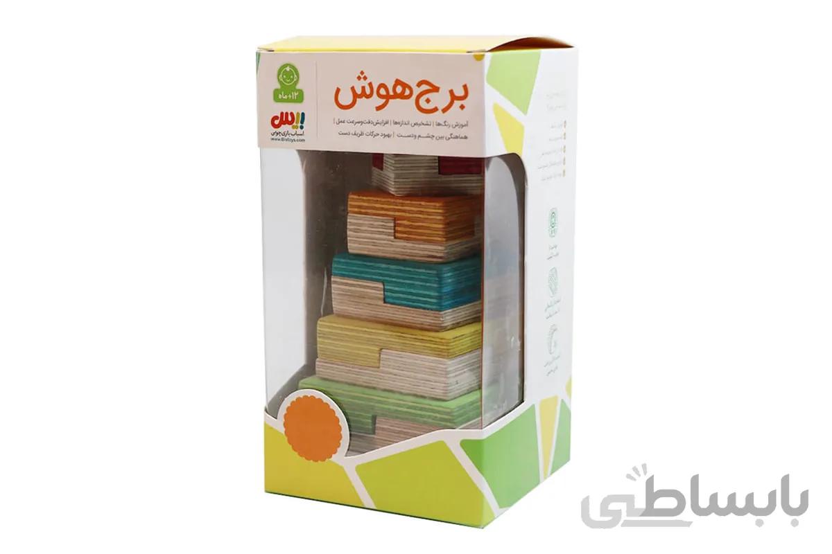 برج هوش