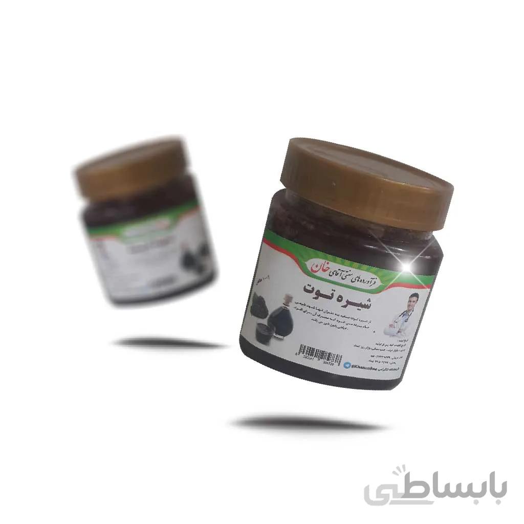 شیره توت طبیعی و ارگانیک 500 گرم