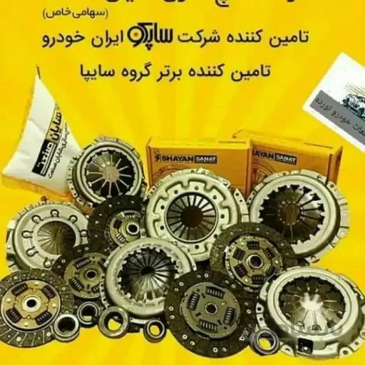 دیسک و صفحه پژو ۲۰۶ تیپ ۵ شایان صنعت ا clutch disk 206 shayan sanat