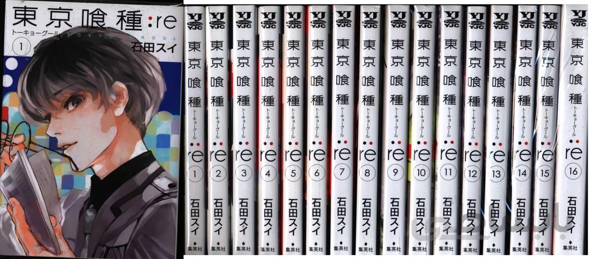 خرید مانگای Tokyo Ghoul re توکیو غول بازگشت به زبان انگلیسی