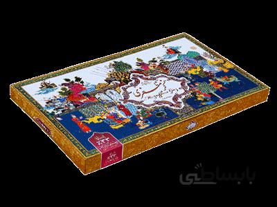 گز مخلوط لقمه ای 33%
