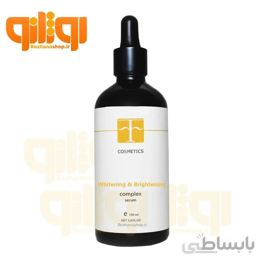 سرم ضد لک و روشن کننده اف کازمتیکس