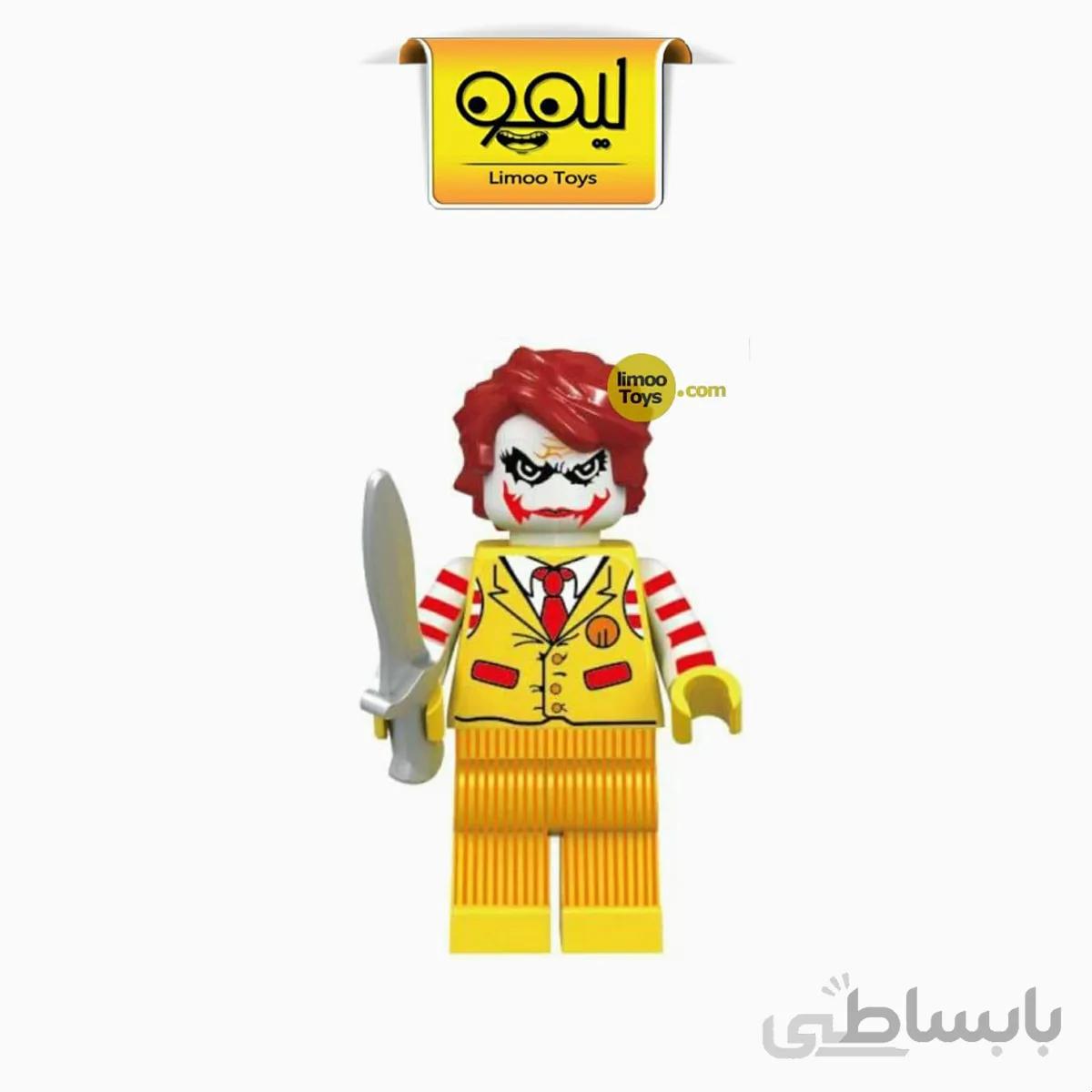 مینی فیگور لگویی Joker mcdonald suit