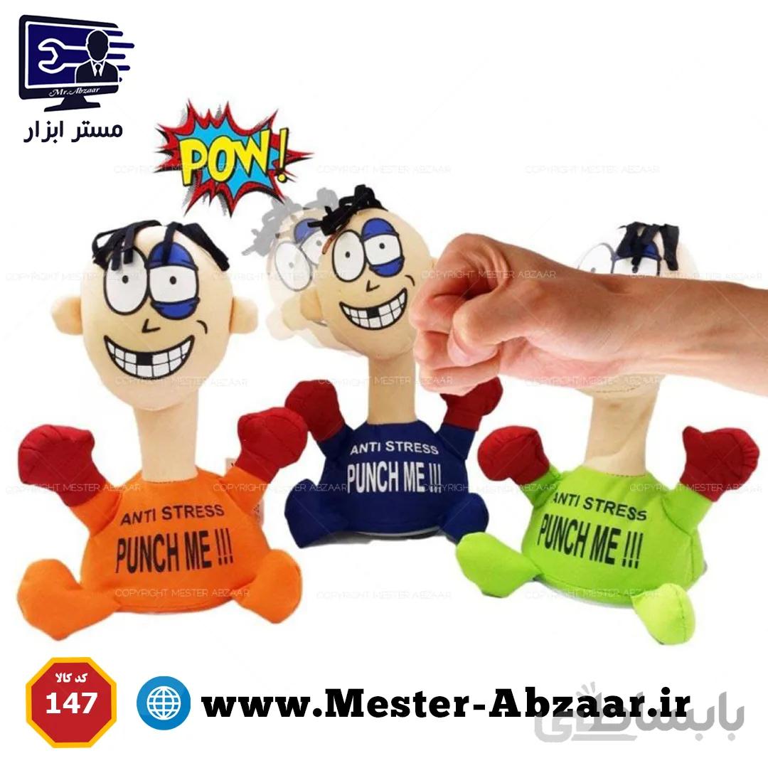 عروسک مشت خور کتک خور ضد استرس مدل ANTI STRESS 147 سبز ا ANTI STRESS 147