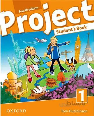 کتاب Project 1 (4th)