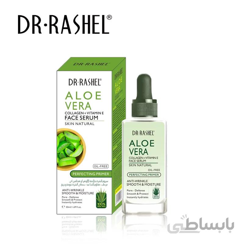 پرايمر و سرم صورت آلوورا دکتر راشل ا Alora Facial Primer and Serum Dr rashel