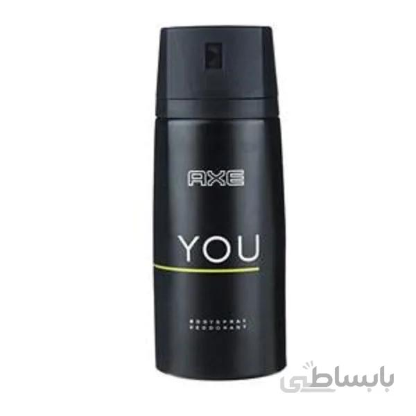 اسپری دئودورانت مردانه اکس مدل You حجم ۱۵۰ میلی لیتر ا قیمت اسپری دئودورانت مردانه اکس مدل You حجم ۱۵۰ میلی لیتر به شرط خرید تیمی