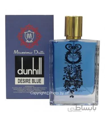 ادو پرفیوم مردانه ماسیمو دوتی رایحه دانهیل دیزایر بلو | Massimo Dutti Dunhill Desire Blue