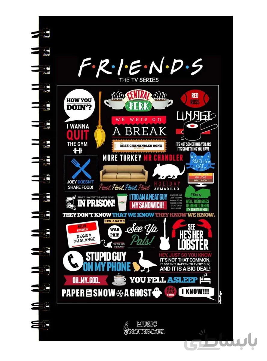 دفتر نت موسیقی طرح سریال friends