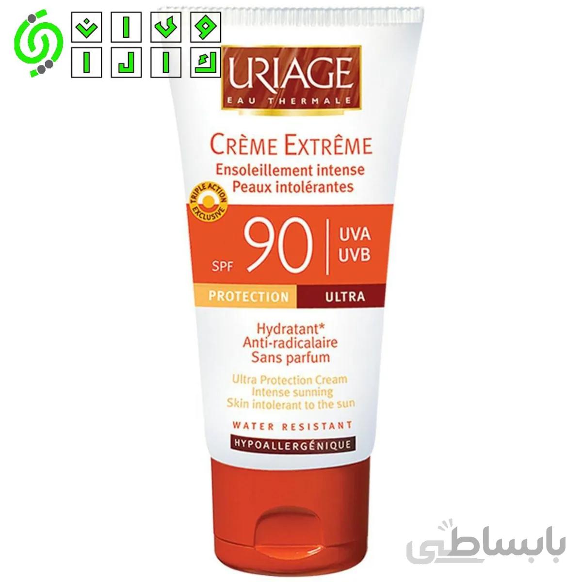 پک 12 تایی کرم ضد آفتاب رنگی روشن اوریاژ مدل Extreme SPF90 حجم 50ml-ضد آفتاب عمده