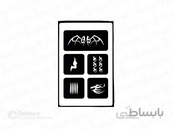 شابلون حنا طرح اژدها و نماد عنکبوت 10721