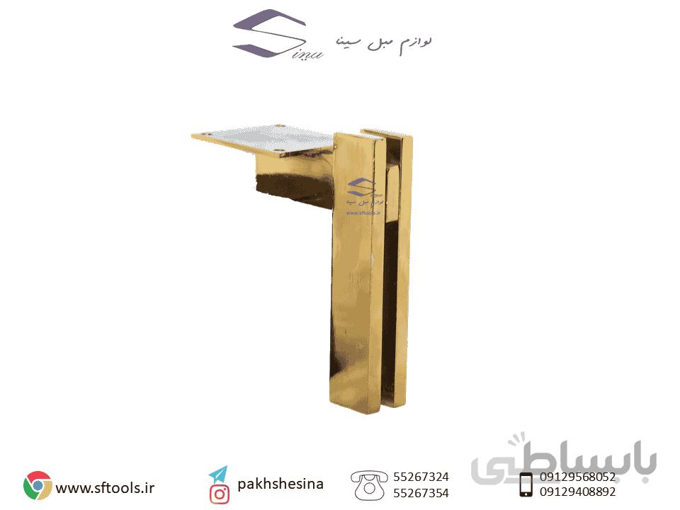 پایه مبلی فلزی z8