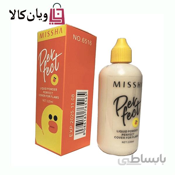 کرم فیکس کانسیلر دار میشا ۱۲۰ میل