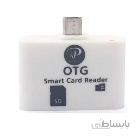 تبدیل OTG و رم ریدر XP-OTG 3200