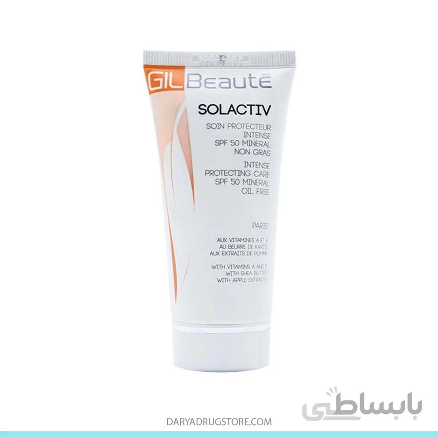کرم ضدآفتاب رنگی مینرال SPF50 ژیل بوته