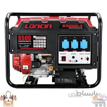 موتور برق بنزینی لانسین مدل LC6500DAS ا generator loncin LC6500DAS