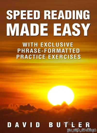 کتاب Speed Reading Made Easy With Exclusive Phrase-Formatted Practice Exercises
