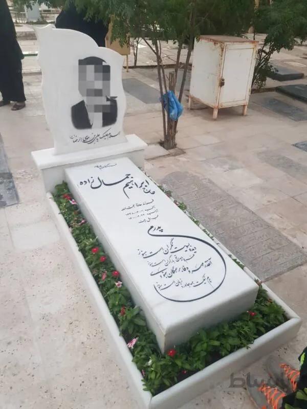 سنگ مزارسفید
