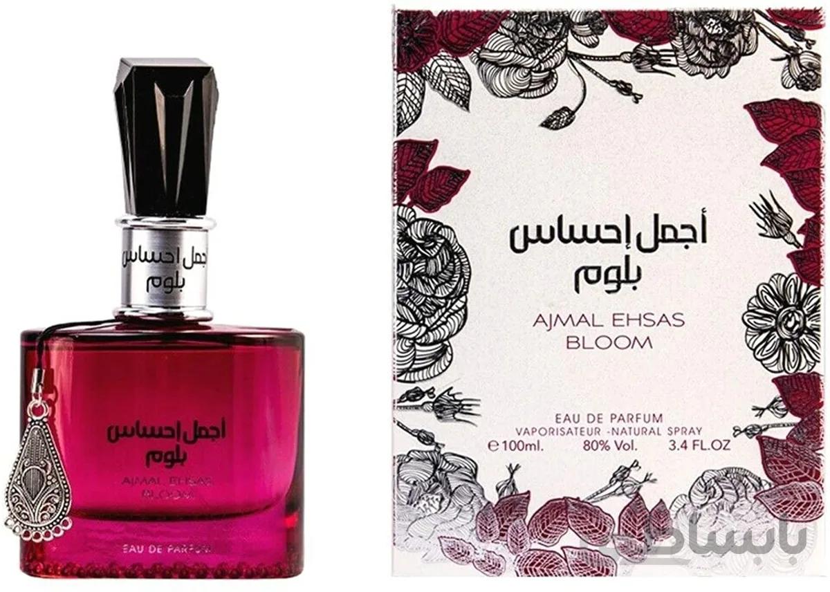ادکلن اجمل احساس بلوم Ajmal Ehsas Bloom