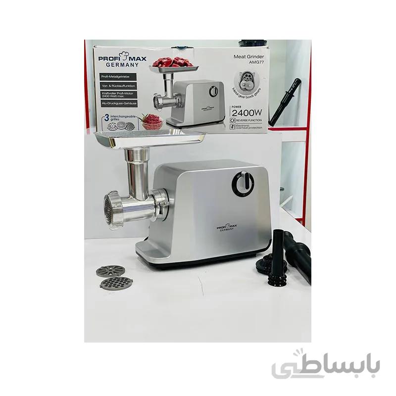 چرخ گوشت پروفی مکس مدل AMG77 آلمان