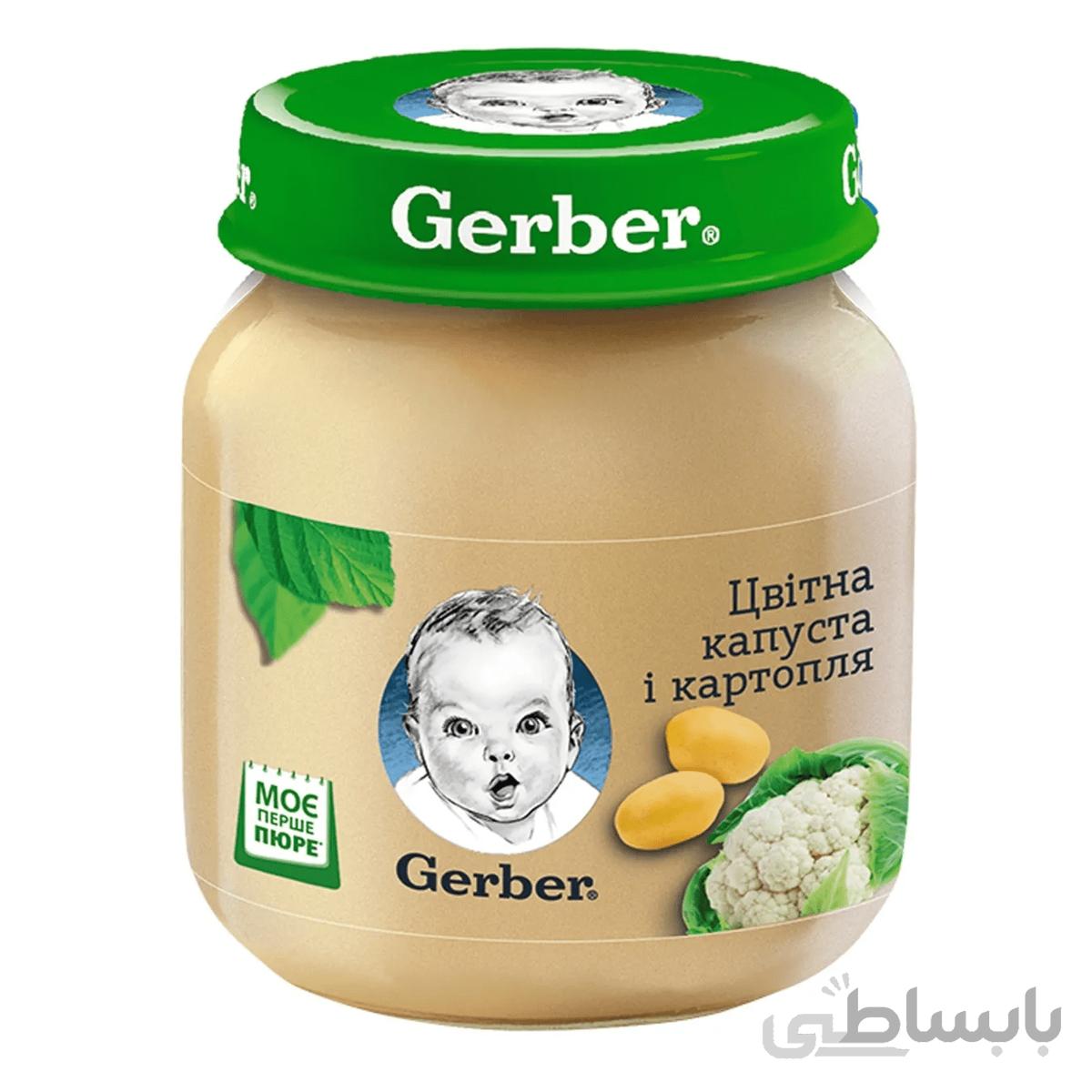 پوره سیب زمینی و گل کلم گربر gerber