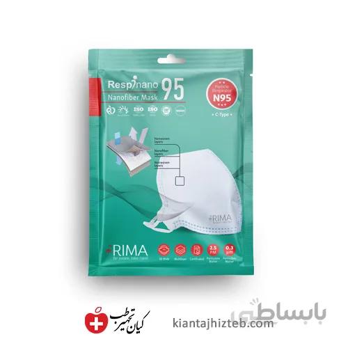 ماسک رسپی نانو Ctype مدل N95 بدون فیلتر